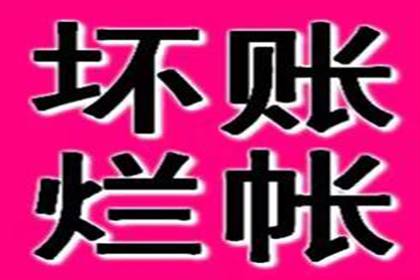 信用卡6万欠款无力偿还？教你申请挂账停息攻略